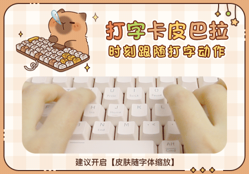 安全防护