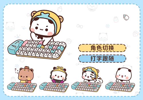 极速输入